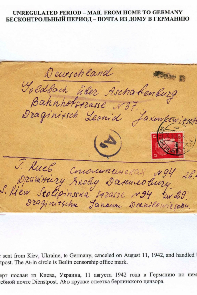 Ostarbeiter_1_Page_11