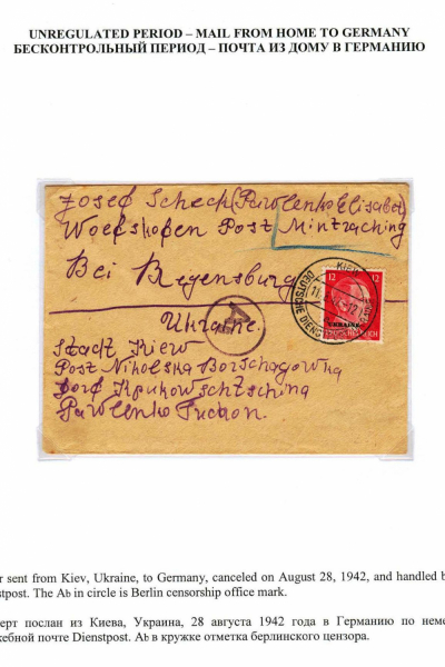 Ostarbeiter_1_Page_12