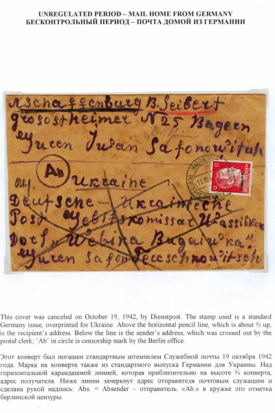 Ostarbeiter_1_Page_14