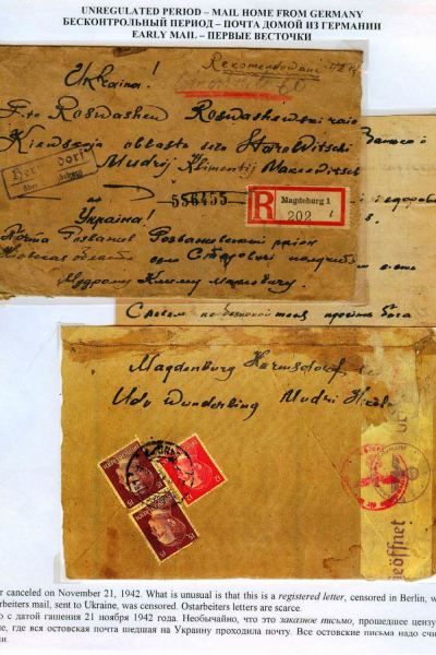 Ostarbeiter_1_Page_15