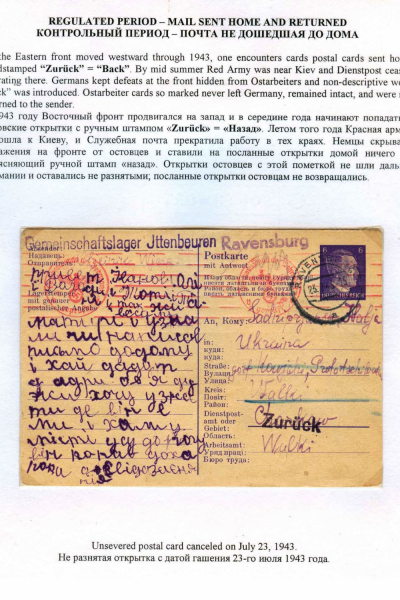 Ostarbeiter_10_Page_01