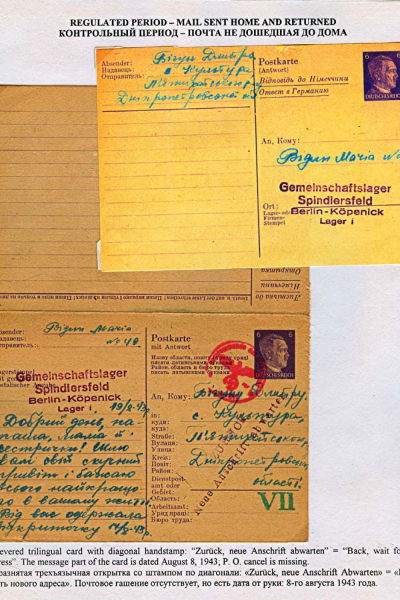 Ostarbeiter_10_Page_02