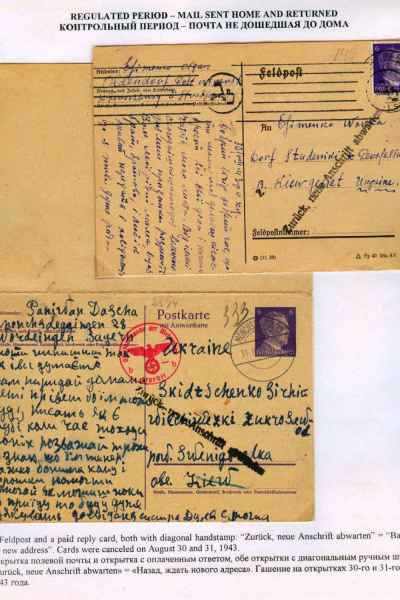 Ostarbeiter_10_Page_03