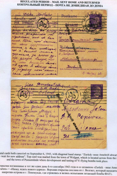 Ostarbeiter_10_Page_04