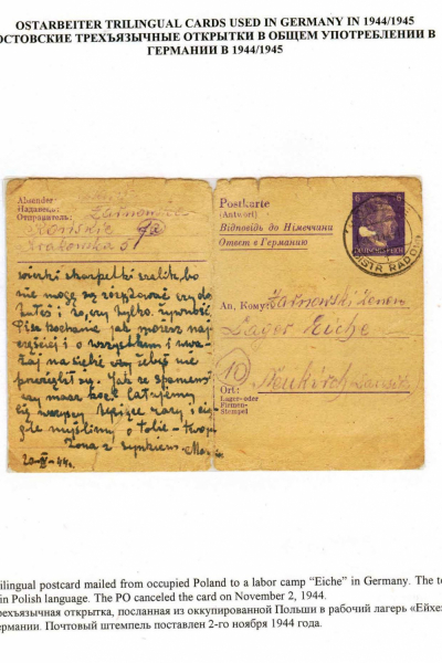 Ostarbeiter_10_Page_06