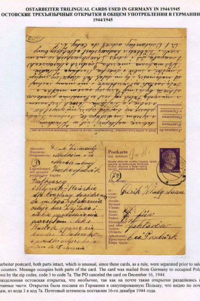 Ostarbeiter_10_Page_07