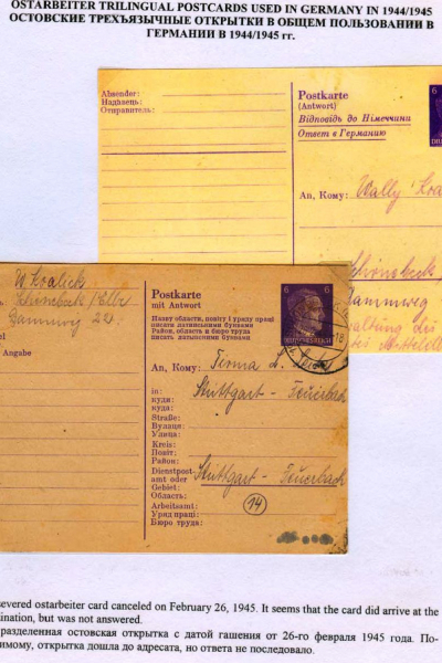 Ostarbeiter_10_Page_08