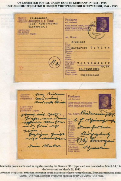 Ostarbeiter_10_Page_09