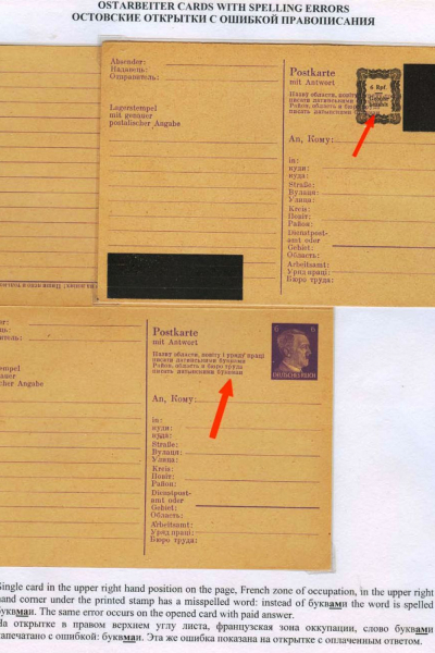 Ostarbeiter_10_Page_11