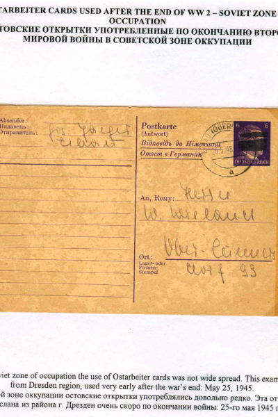 Ostarbeiter_10_Page_15