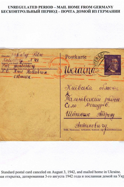 Ostarbeiter_2_Page_01