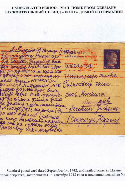 Ostarbeiter_2_Page_02