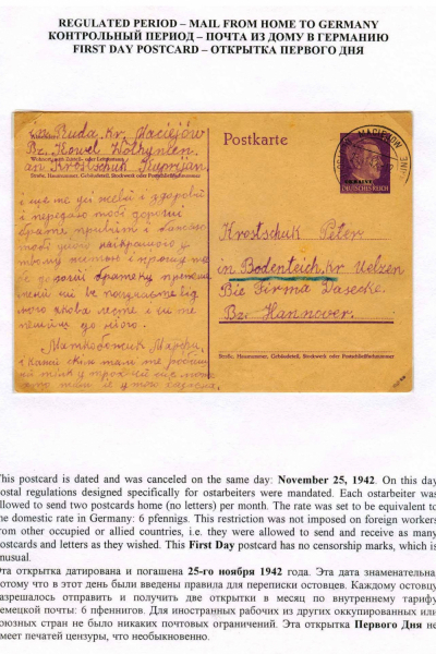 Ostarbeiter_2_Page_03