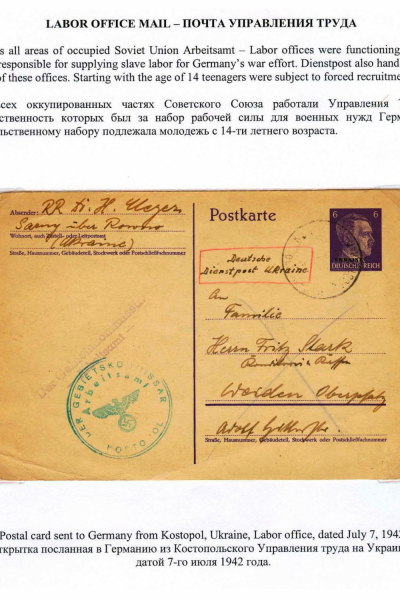 Ostarbeiter_2_Page_05