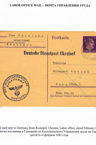 Ostarbeiter_2_Page_07