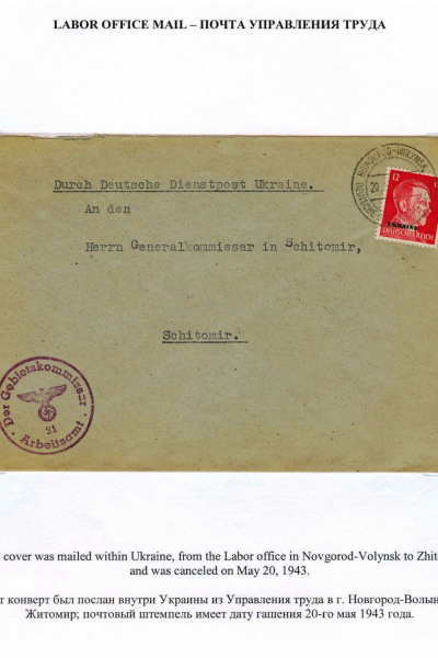 Ostarbeiter_2_Page_09