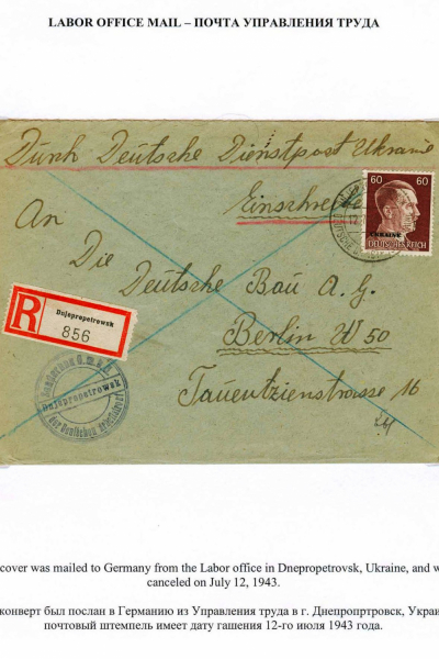 Ostarbeiter_2_Page_10