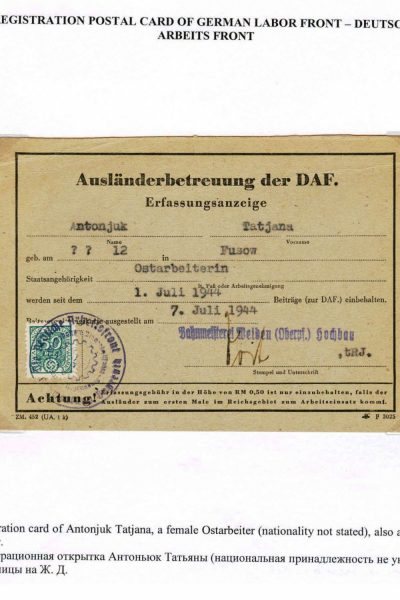 Ostarbeiter_2_Page_12