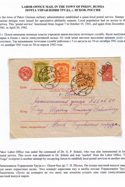 Ostarbeiter_2_Page_13