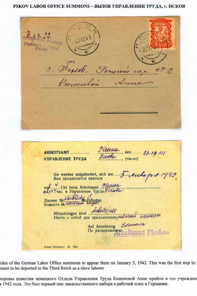 Ostarbeiter_2_Page_14