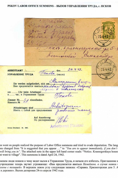 Ostarbeiter_2_Page_15