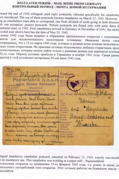 Ostarbeiter-3-Page-01