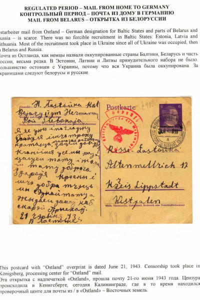 Ostarbeiter-3-Page-04