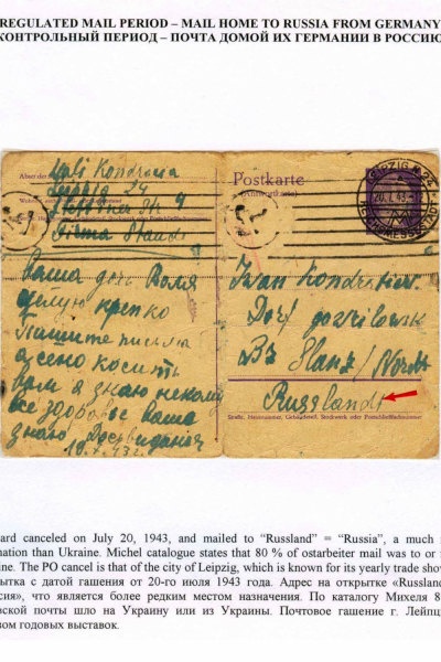 Ostarbeiter-3-Page-05