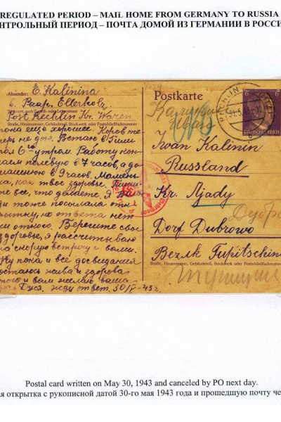 Ostarbeiter-3-Page-07