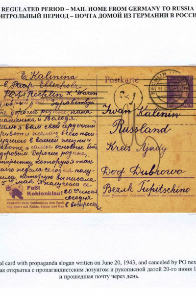 Ostarbeiter-3-Page-08