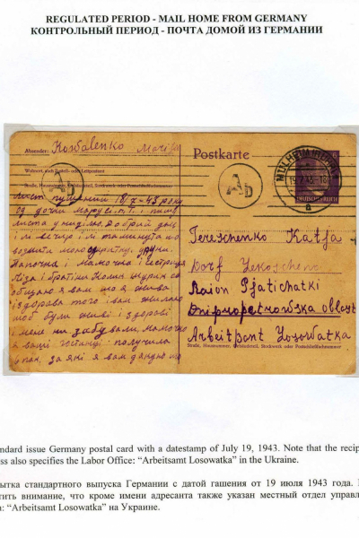 Ostarbeiter-3-Page-11