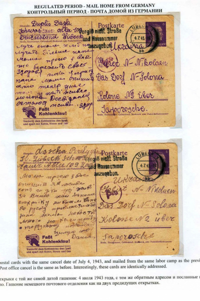 Ostarbeiter-3-Page-12