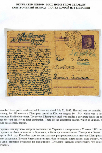 Ostarbeiter-3-Page-13