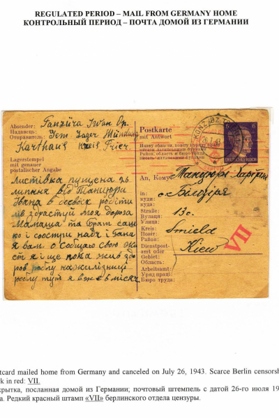 Ostarbeiter-3-Page-14