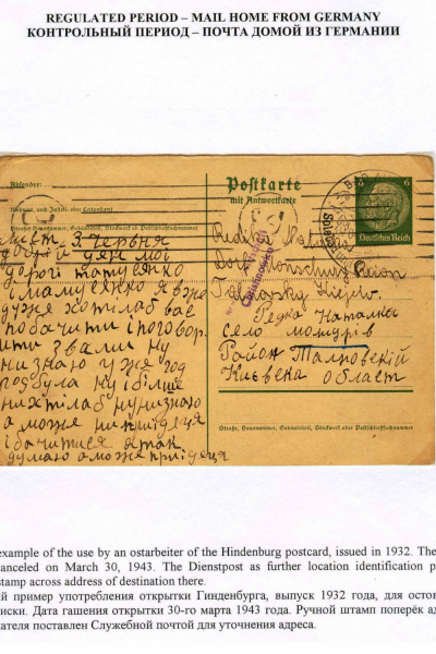 Ostarbeiter-3-Page-15