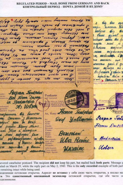 Ostarbeiter-3-Page-16