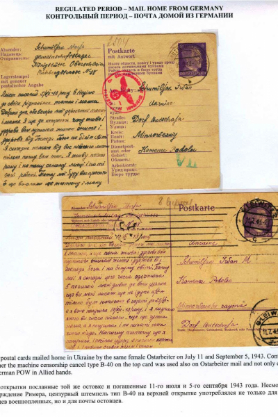 Ostarbeiter_4_Page_01