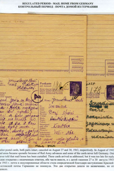 Ostarbeiter_4_Page_03