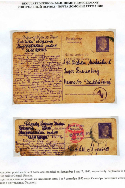 Ostarbeiter_4_Page_04