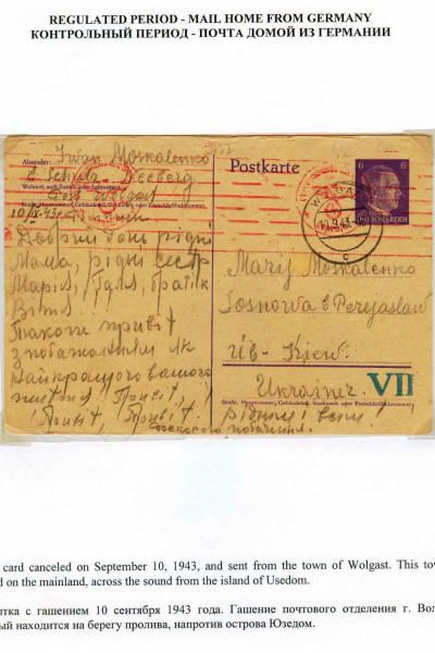 Ostarbeiter_4_Page_06