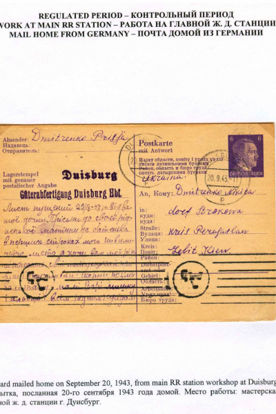 Ostarbeiter_4_Page_07