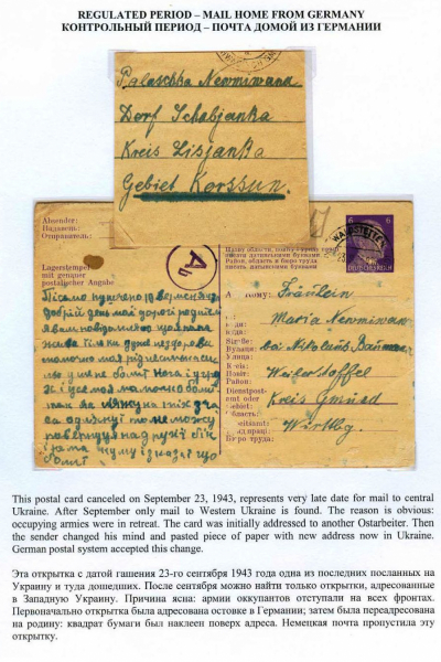 Ostarbeiter_4_Page_08