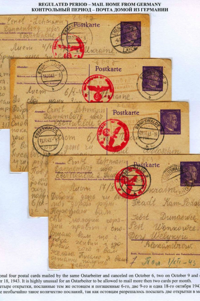 Ostarbeiter_4_Page_10