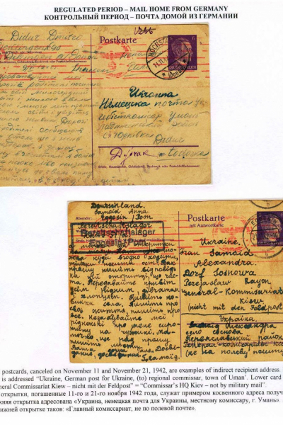 Ostarbeiter_4_Page_11