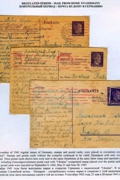 Ostarbeiter_4_Page_12