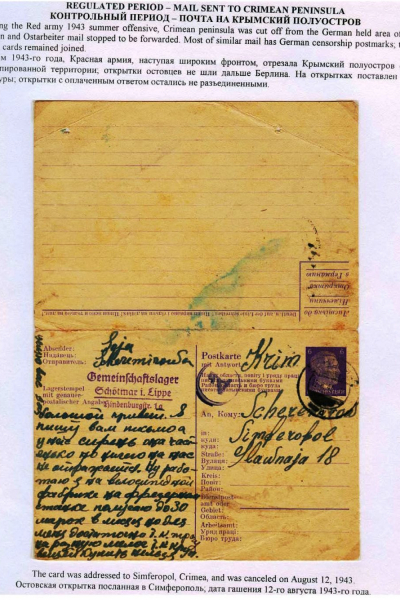 Ostarbeiter_4_Page_13