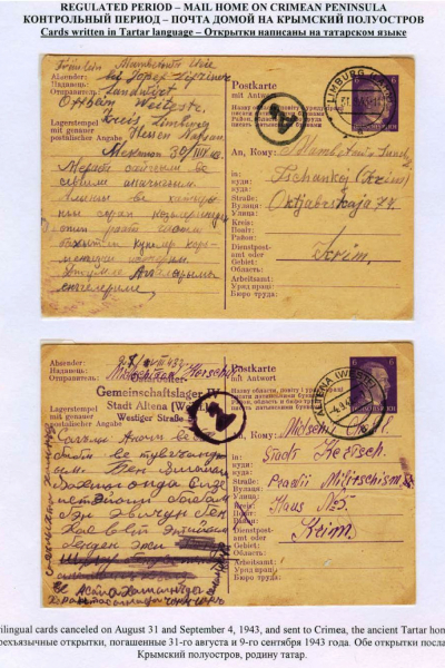 Ostarbeiter_4_Page_14