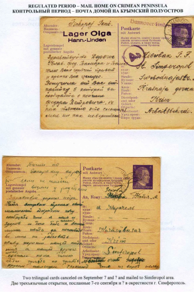 Ostarbeiter_4_Page_16