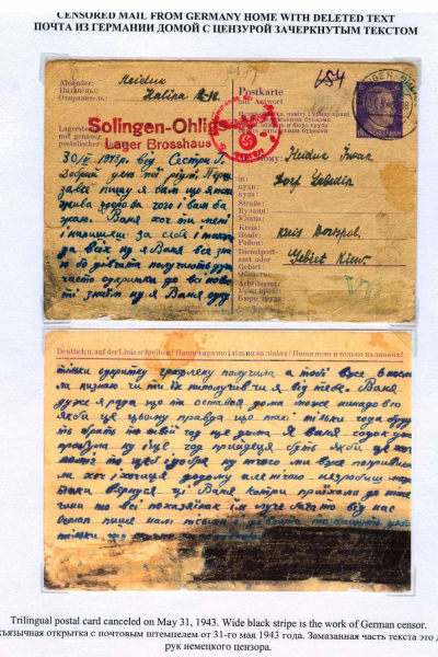 Ostarbeiter-5-Page-03