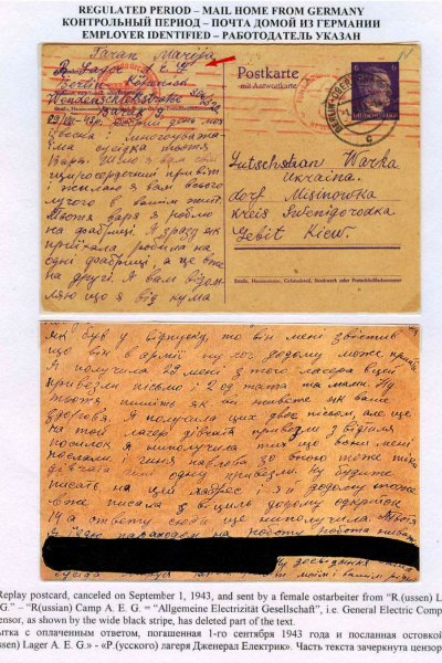 Ostarbeiter-5-Page-04